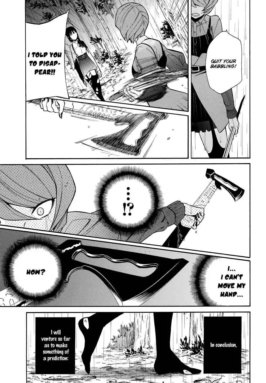 Innocent Devil Chapter 17 12